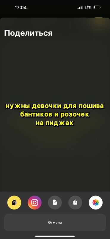 черный пиджак женский: Очень срочно на 3-4 дня подработка для аккуратных девочек оплата