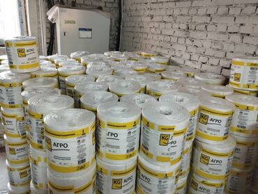 Мешки: Полипропиленовый Мешок, Новый — 22