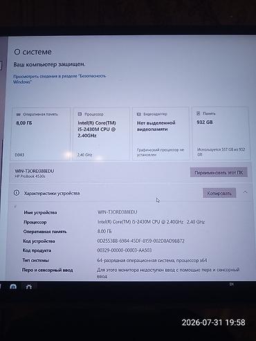 HP: HP noutbuk. Çanta ilə.
1 TB,Hdd, 8 GB, RAM -da lalafo.az — 11 HP: HP noutbuk. Çanta ilə.
1 TB,Hdd, 8 GB, RAM — 11