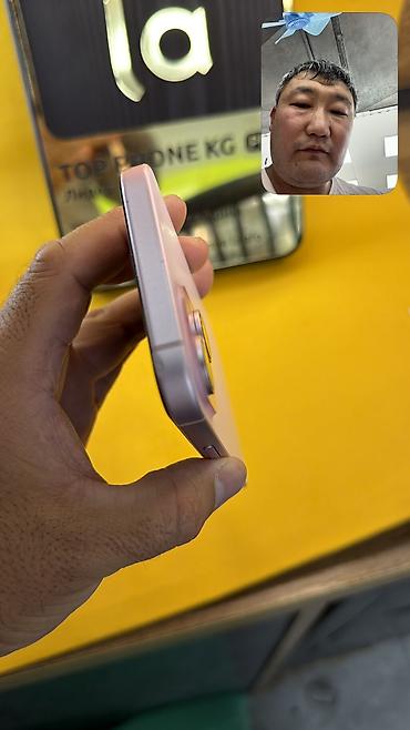 iphone plus: IPhone 15, Б/у, 128 ГБ, 100 % — 2