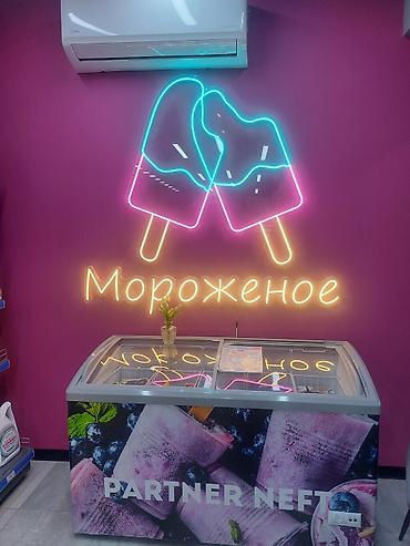 Печать: Широкоформатная печать, | Баннеры — 7