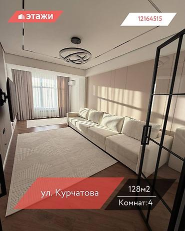 Продажа квартир: 4 комнаты, 128 м², Элитка, 2 этаж — 1