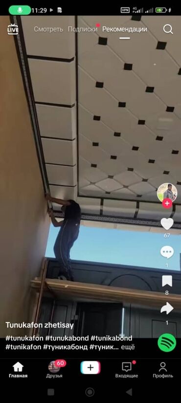 Другие услуги: Крыша кровля жолоб слив отлив тунике фон суу акыч чорго — 10