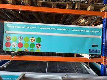 argus security systems: #морозильник #холодильник #витрина В хорошем состоянии!!! — 2