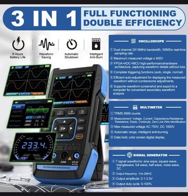 наклейка для авто: Осциллограф, Мультиметр, Генератор сигналов! 3в1 Осциллограф 2х