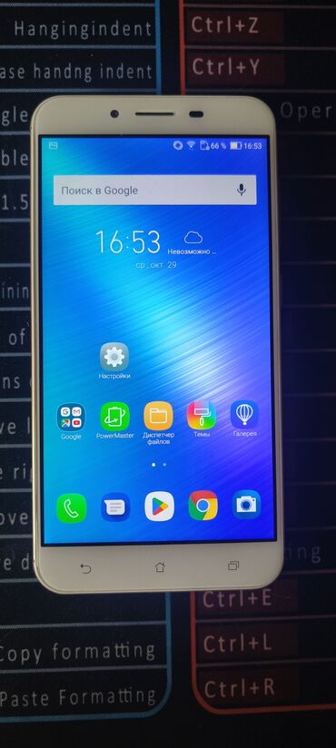 asus transformer: Asus Zenfone 3 Max ZC553KL, < 2 ГБ, цвет - Золотой, 1 SIM