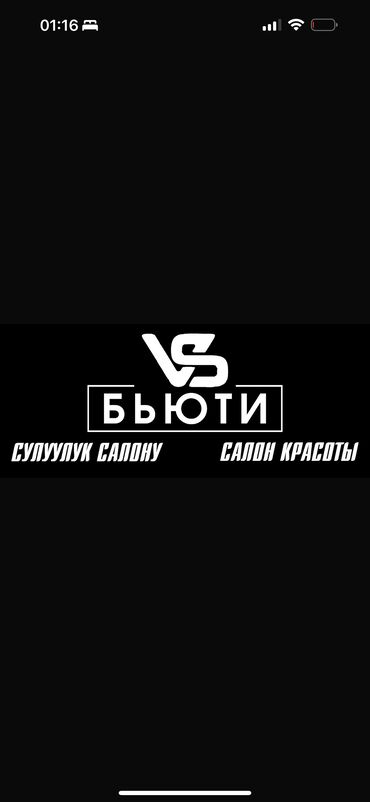модель на окрашивание волос бесплатно: В Новый салон красоты требуются опытные, вежливые, порядочные мастера