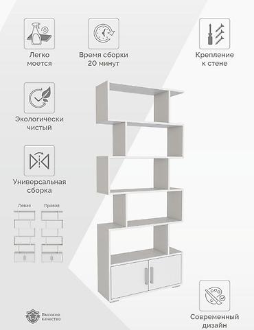 Другая мебель: Купить стелаж / стелаж Бишкек / Стендмебель Стеллаж деревянный, для — 13