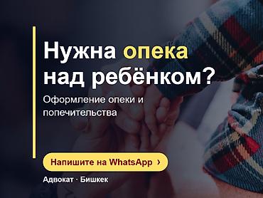 сколько стоит доверенность в кыргызстане: Юридические услуги | Семейное право | Консультация — 1