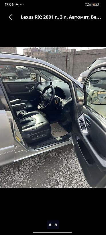 Lexus: Lexus RX: 2001 г., 3 л, Автомат, Бензин, Кроссовер — 5