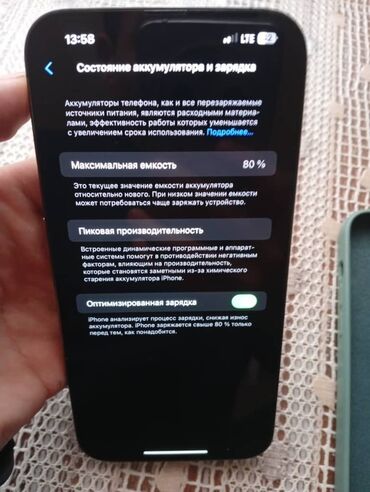 телефоны смартфоны: IPhone 13 Pro Max, Б/у, 256 ГБ, Черный, Зарядное устройство, Чехол, 80 %