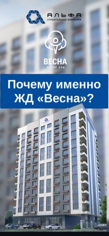 12 мкрн: 1 комната, 49 м², Элитка, 12 этаж