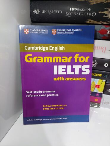 Digər kitablar və jurnallar: IELTS kitabları və ingilis dilində kitablar Kitabların — 4