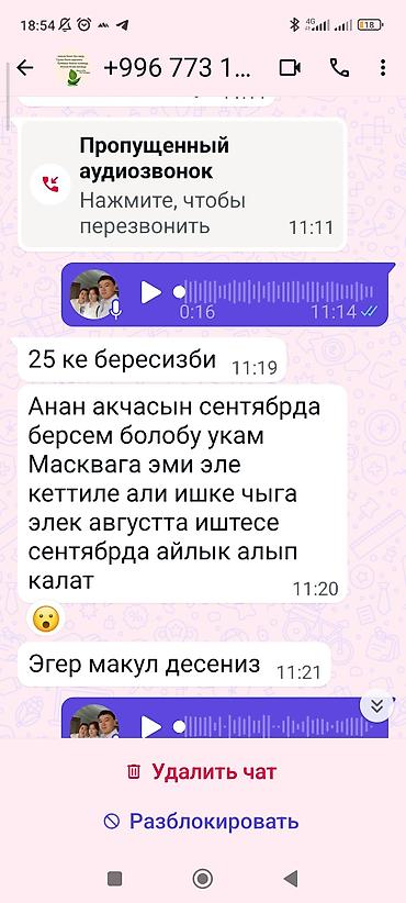 гостиные стол: Көчүп кетип жаткандыгыбызга байланыштуу сонун классика стилиндеги — 4