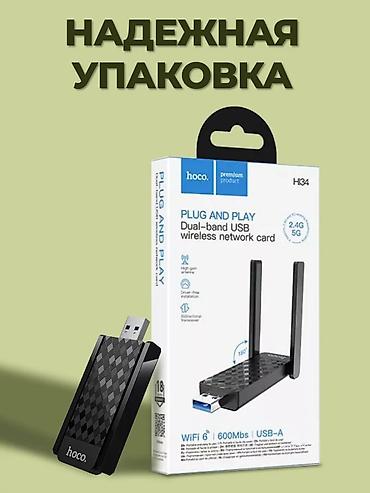 raspberry pi: 📶 Hoco HI34 — технические характеристики 🧩 Тип устройства: USB Wi-Fi — 2