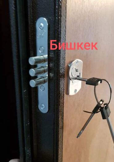 где ремонтируют аппараты для измерения давления: Замок ремонт Бишкек 
замок вскрытие