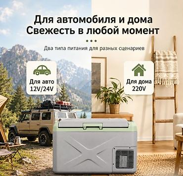 электрический кулер: Автомобильный компрессорный холодильник Alpicool XD55 (55 литров) — 2