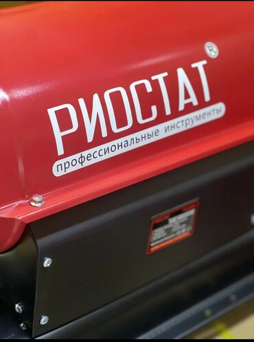 Тепловые пушки: Тепловая пушка Ballu, более 2000 Вт, Регулировка температуры, Термостат, Регулировка воздушного потока — 2