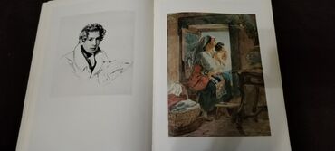 Şəkillər, tablolar: Rəssamlıq albomu – klassik rus və Avropa rəssamlığından — 10