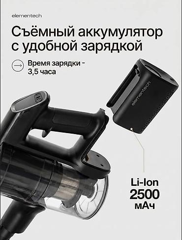 roboclean 114f: Вертикальный пылесос Новый Уборка: Сухая Полная оплата — 10