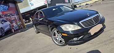 s 221: Mercedes-Benz S-Class: 2008 г., 5.5 л, Автомат, Газ, Седан — 2