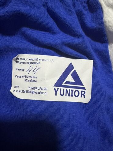 форма для охрана: Комплект для самбо YUNIOR (синий) - Производитель: Россия, г. Уфа, ИП