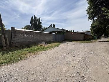 Недвижимость: 10 соток, Для строительства, Договор купли-продажи, Красная книга, Тех паспорт — 1