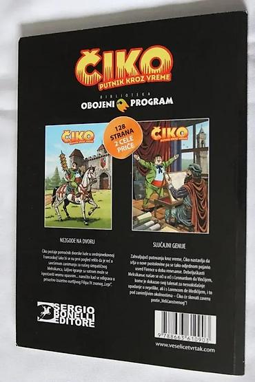 Knjige: OBOJENI PROGRAM 38, ČIKO PUTNIK KROZ VREME, VESELI ČETVRTAK | — 5