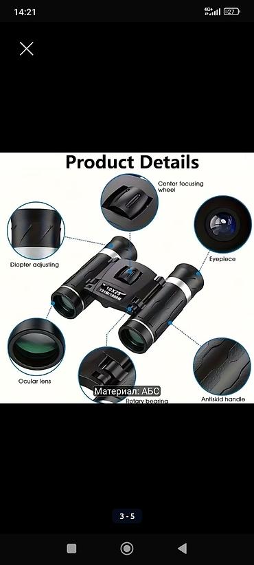 dji om5: Компактный складной бинокль 10x25 с чехлом для хранения. Основные — 3