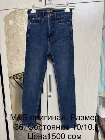 Джинсы: Джинсы, Прямые, Zara, Средняя талия — 7