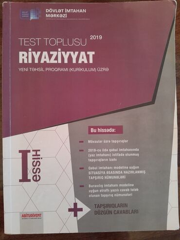 9 cu sinif riyaziyyat kitabi e derslik: Quba ərazisi