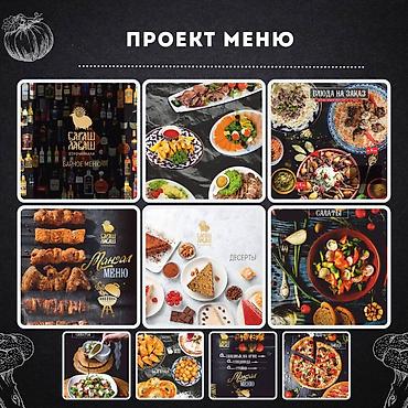 общепит: Почему общепит прибыльный бизнес но при этом есть высокий риск. По — 9