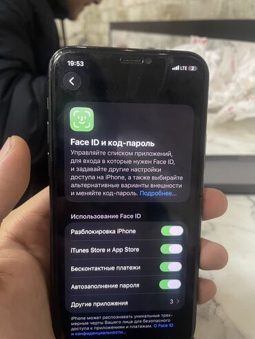 Apple iPhone: IPhone 11 Pro, Б/у, 256 ГБ, Зеленый, Чехол, 77 % — 9