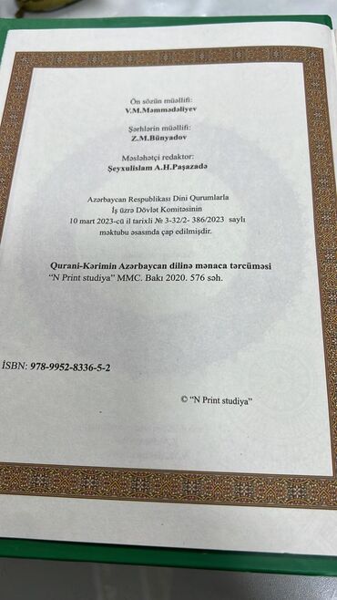 Dini kitablar: Qurani Kerim kitabi.Ereb dili ve tercumesi Azerbaycan dilinde.iki dil — 11