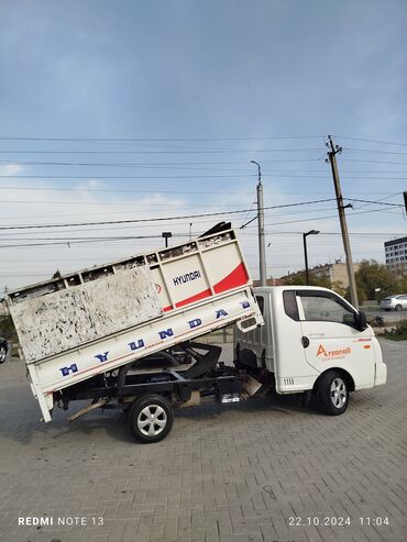 аренда автомоби ошля: Вывоз строй мусора, По городу, с грузчиком