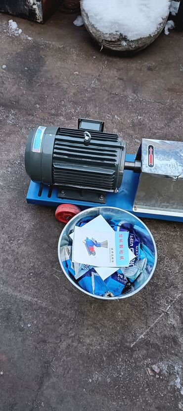 Грануляторы, экструдеры: Гранулятор — 13