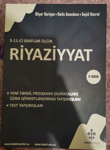 www araz edu az test bank cavablari riyaziyyat: Riyaziyyat test tapşırıqları "Hədəf" İstifadə olunmayıb