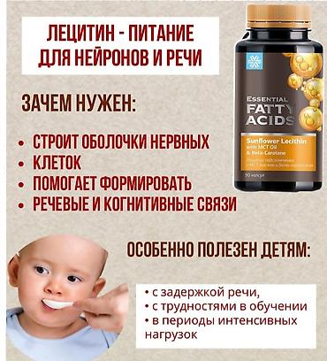 Другие услуги в сфере красоты и здоровья: Ден соолукка кам көрүү — бүгүнтөн башталат 🌿 Достор, мен «Сибирское — 4