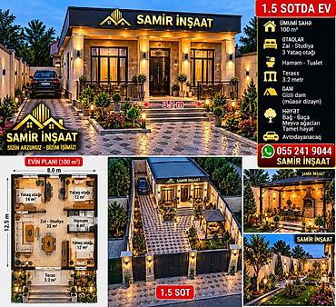 rayal formasinda hovuz: Samir İnşaat – fərdi evlərin layihələndirilməsi, tikintisi və həyət — 2