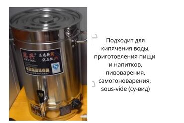 Самовары: Самовар, Новый, Самовывоз — 10