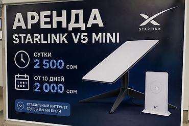 саталит: Аренда Starlink V5 Mini - Спутниковый интернет Starlink V5 Mini для — 1