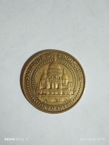 часы для стены: Памятная медаль «Basilique du Sacré-Coeur – Montmartre» - Материал