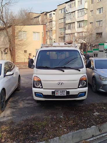 smart box: Вывоз мусора Кара -балта — 1