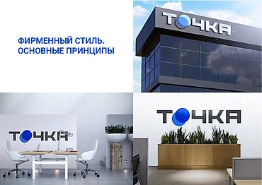 Графические дизайнеры: Графический дизайнер — 4