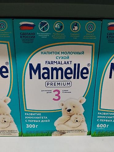 грудное молоко: Сухой молочный напиток Farmalakt Mamelle Premium 3 - Для питания — 1