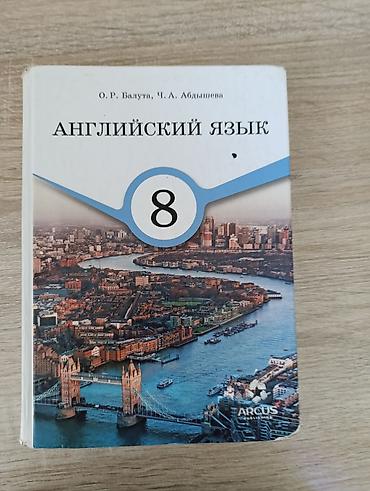 solutions intermediate: Учебники английского языка — комплект 1) Oxford English File, 4-е — 5