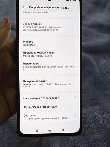 goggle pixel: Redmi Note 13 Pro 4G Комплектация: - Смартфон Redmi Note 13 Pro - — 6