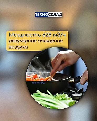 кухонные вытяжки цена: Вытяжка по Складским ценам! Купольная вытяжка от Hansa ❤️‍🔥 Удобное — 6
