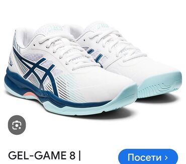 Patike: Asics — 2