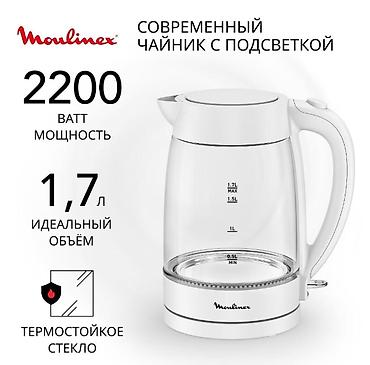 Электрический чайник, Новый, Платная доставка